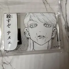 2026年最新】三途春千夜 缶バッジの人気アイテム - メルカリ