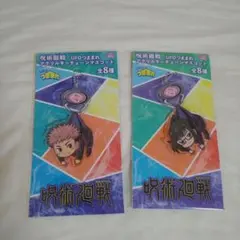 呪術廻戦 UFOつままれアクリルキーチェーンマスコット　2個セット