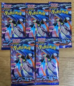 ポケモンカードゲーム ニンジャスピナー 空箱3個 ペリペリ付き - メルカリ