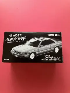 帰ってきたあぶない刑事 Blu-ray特典 ミニカー ニッサン レパード