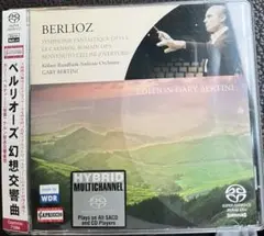 SACD/ベルリオーズ幻想交響曲、『ローマの謝肉祭』他ベルティーニ＆ケルン放送響
