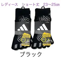 5本指ソックス ソックス