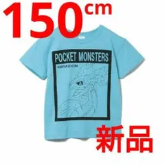 150cm 新品タグ付き ポケモン ミライドン 半袖Tシャツ 水色 青 ブルー