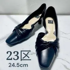 23区 パンプス 24.5cm 黒 リボン レザー 通勤　冠婚葬祭　ブラックのサムネイル