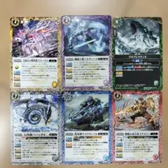 バトスピ C 英雄傑集 覚竜 ミトラ ノーマル デッキパーツ 12枚セット