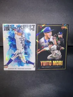 プロ野球チップス2026 チーム最多本塁打カード 筒香嘉智 ベイスターズ 森唯斗