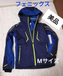 美品☆フェニックス　phenix　メンズスキーウェアジャケット　M