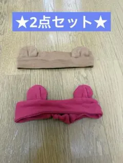 ★2点セット★ベビーヘアバンド　くまみみ