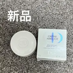 新品未使用　Dior クレーム アブリコ　ネイルクリーム　10gのサムネイル