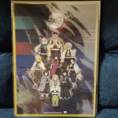 鬼滅の刃　下敷き　サンスター文具