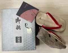 2つ折り屏風 日本画 森下玄鳳 砂子地 金泥散らし 二人静 - メルカリ