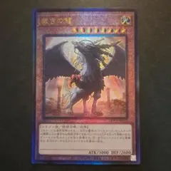 ジャッジメントドラグーン レリーフ