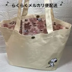 スヌーピー トートバッグ　ショッピングバッグ　エコバッグ　PEANUTS