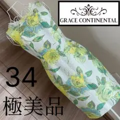 定価4.2万✨グレースコンチネンタル♡ブーケモチーフ刺繍ワンピース 花柄 36 定価4.2万✨グレースコンチネンタル♡ブーケモチーフ刺繍ワンピース 花
