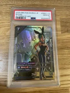 PSA10 マイ：未来 フュージョンワールド FB01-062 SR パラレル - メルカリ