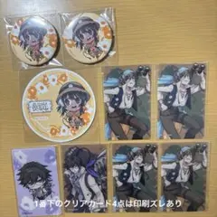 2026年最新】モノパスの人気アイテム - メルカリ