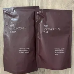 薬用リンクルブライト化粧水&乳液セットのサムネイル
