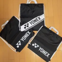 【未使用品】YONEX ナップザック ナイロンマルチケース シューズ入れ ３枚