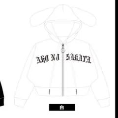 2025年最新】浦島坂田船パーカーの人気アイテム - メルカリ