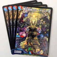 ボルナティックス