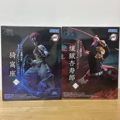鬼滅の刃 XrossLink フィギュア 煉獄杏寿郎　猗窩座