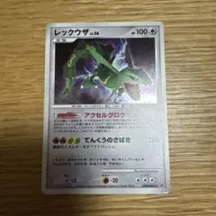 レックウザ ★ 拡張パック 秘境の叫び DP5 DPBP#442