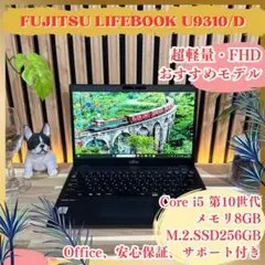 2025年最新】富士通 lifebook 13.3の人気アイテム - メルカリ