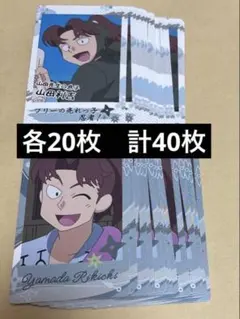 スナマイ