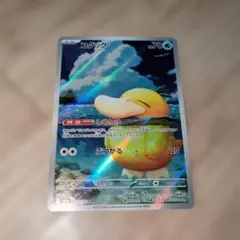 コダック HP70 AR 199/193