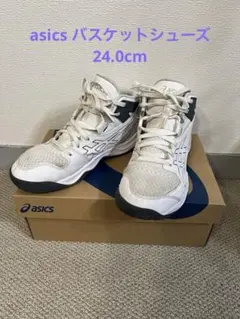 asics バスケットボールシューズ　ダンクショット24.0cm