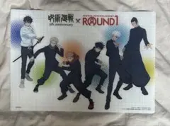 ROUND1 呪術廻戦コラボ　プラマット　①