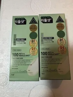 VT 100 RETI-A REEDLE SHOT 2個セットのサムネイル