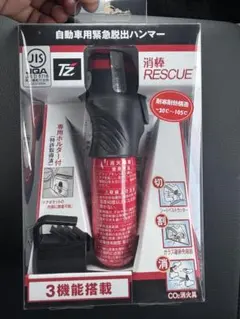 トヨタ T'z 緊急脱出ハンマーのサムネイル