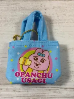 おぱんちゅうさぎ　ミニミニトート　ブルーアップ　新品未使用　キーホルダー
