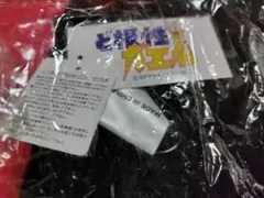 即購入可 ど根性ガエル 5LTシャツ