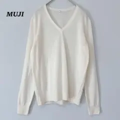 良品✨ 無印良品　ムジルシ　ウール　シルク　ニット　Vネック　アイボリー　M