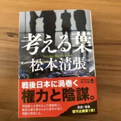 Item thumbnail for item aec1c916-2318-4754-8f1b-dc4fe95b33a5