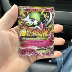 サーナイトEX