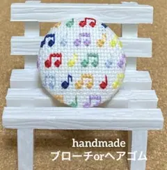 ハンドメイド　くるみボタン　クロスステッチ　ブローチ　ヘアゴム　#791