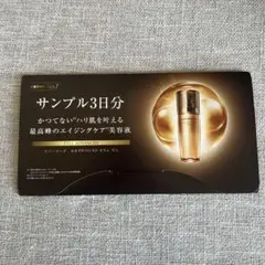 カバーマーク　セルアドバンストセラムWS サンプル３日分のサムネイル
