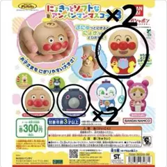 【6個セット】にょきっとソフトなアンパンマンマスコット3