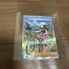 インフェルノX ポケモンカード ヒカリ SR 175/080