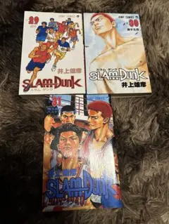 全巻セット】スラムダンク 1〜31巻＋英語版1巻（※全巻英語版では