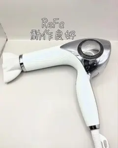 2025年最新】refa プロドライヤーの人気アイテム - メルカリ