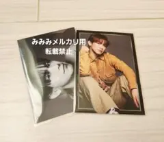 三代目JSB JSB LAND フォトカード NAOTO