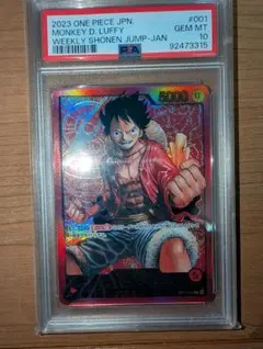 2026年最新】レカフィグ ルフィ psa10の人気アイテム - メルカリ