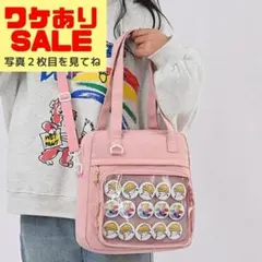 【閉店セール・38】痛バッグ ショルダーバッグ トートバッグ シート ピンク