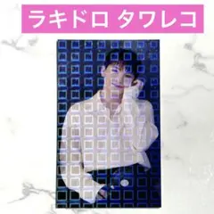 ウジ ラキドロ タワレコ DREAM