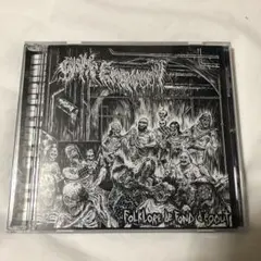Cystic Embalment ゴアグラインド