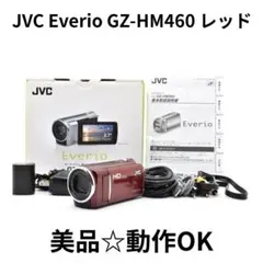 2026年最新】gz-hm46の人気アイテム - メルカリ